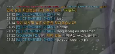 C9 EMENES Under Fire After Toxic Remarks Directed at EU Twitch Streamer Spearshot