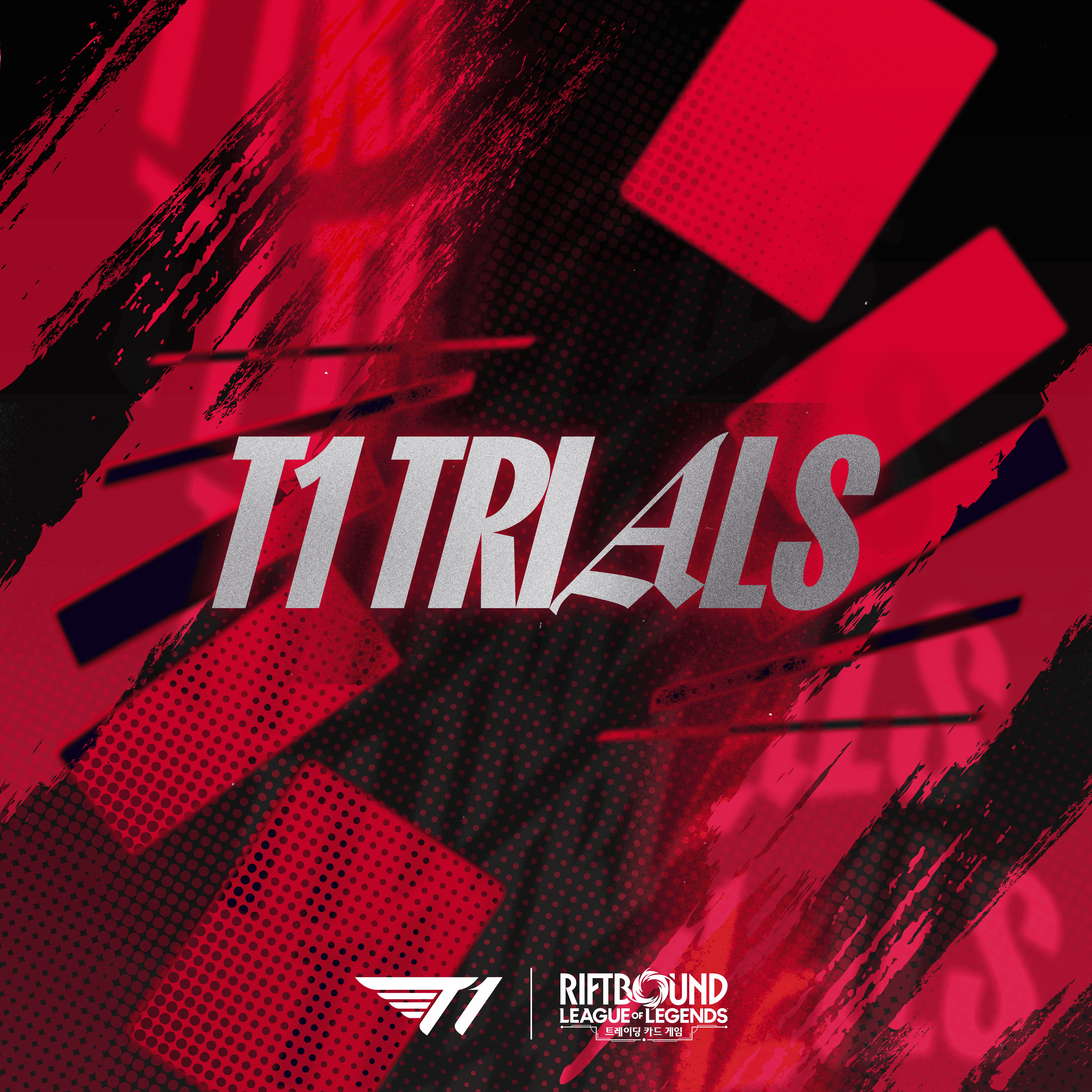 T1 to host T1 Trials — a 256-player Riftbound Tournament