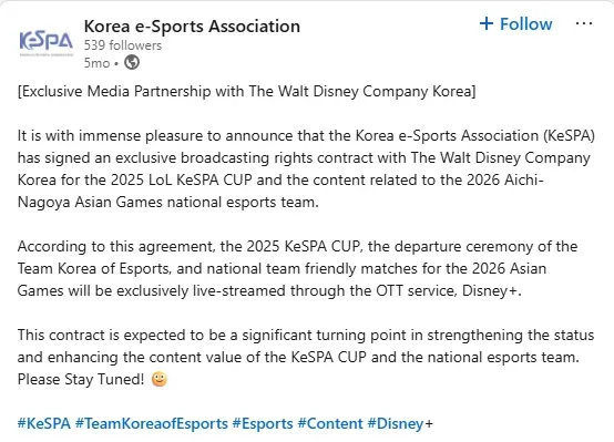 KeSPA announces expanding partnership with Disney+ on LinkedIn