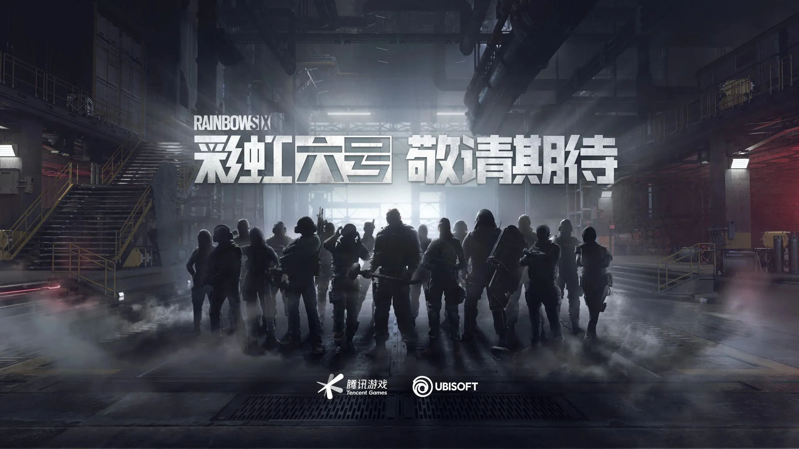China Joins Rainbow Six Siege's Global Circuit with 10-Team Franchised League