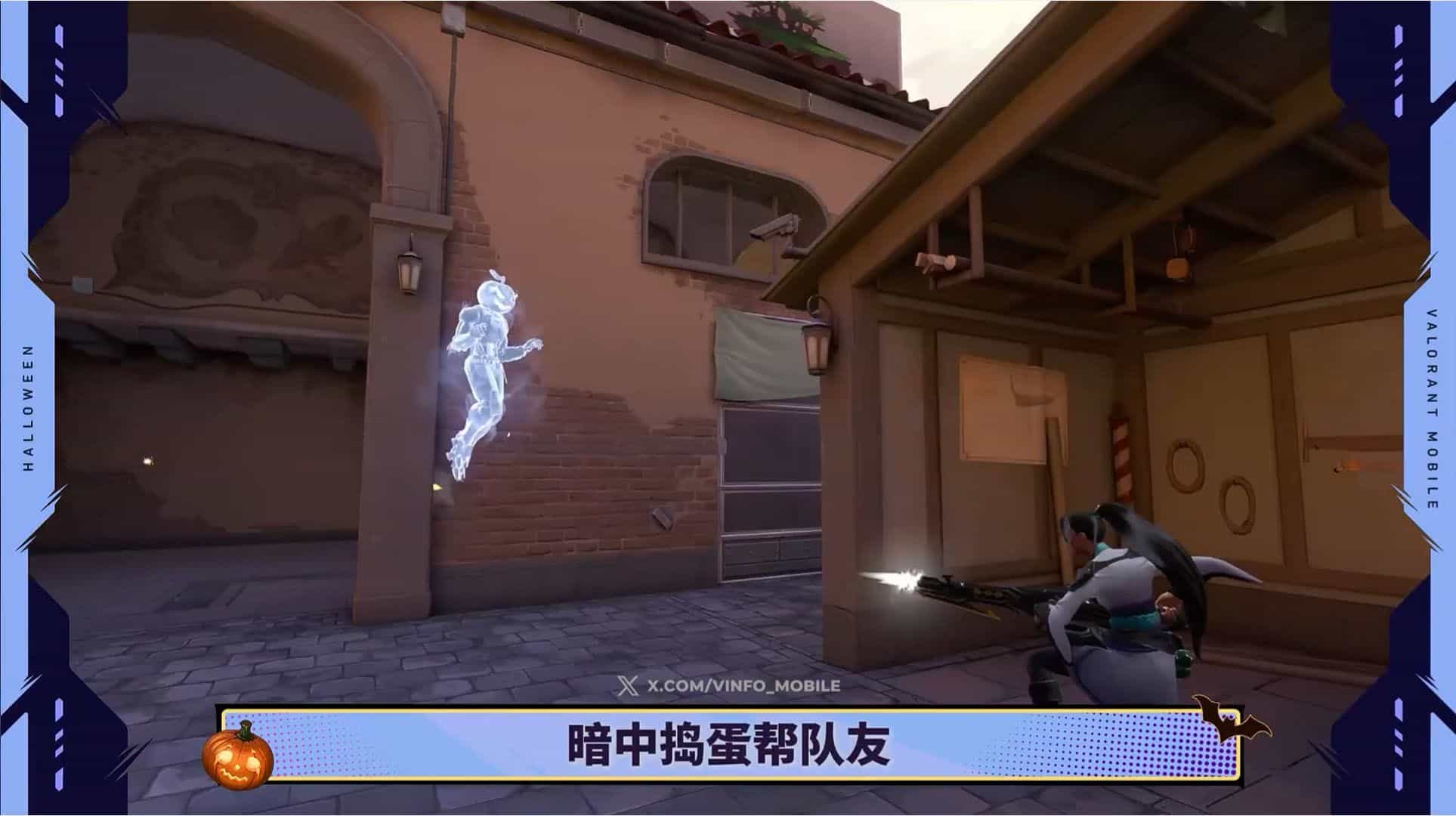 VALORANT Mobile Halloween Mode Lets Eliminated Players Become Ghosts