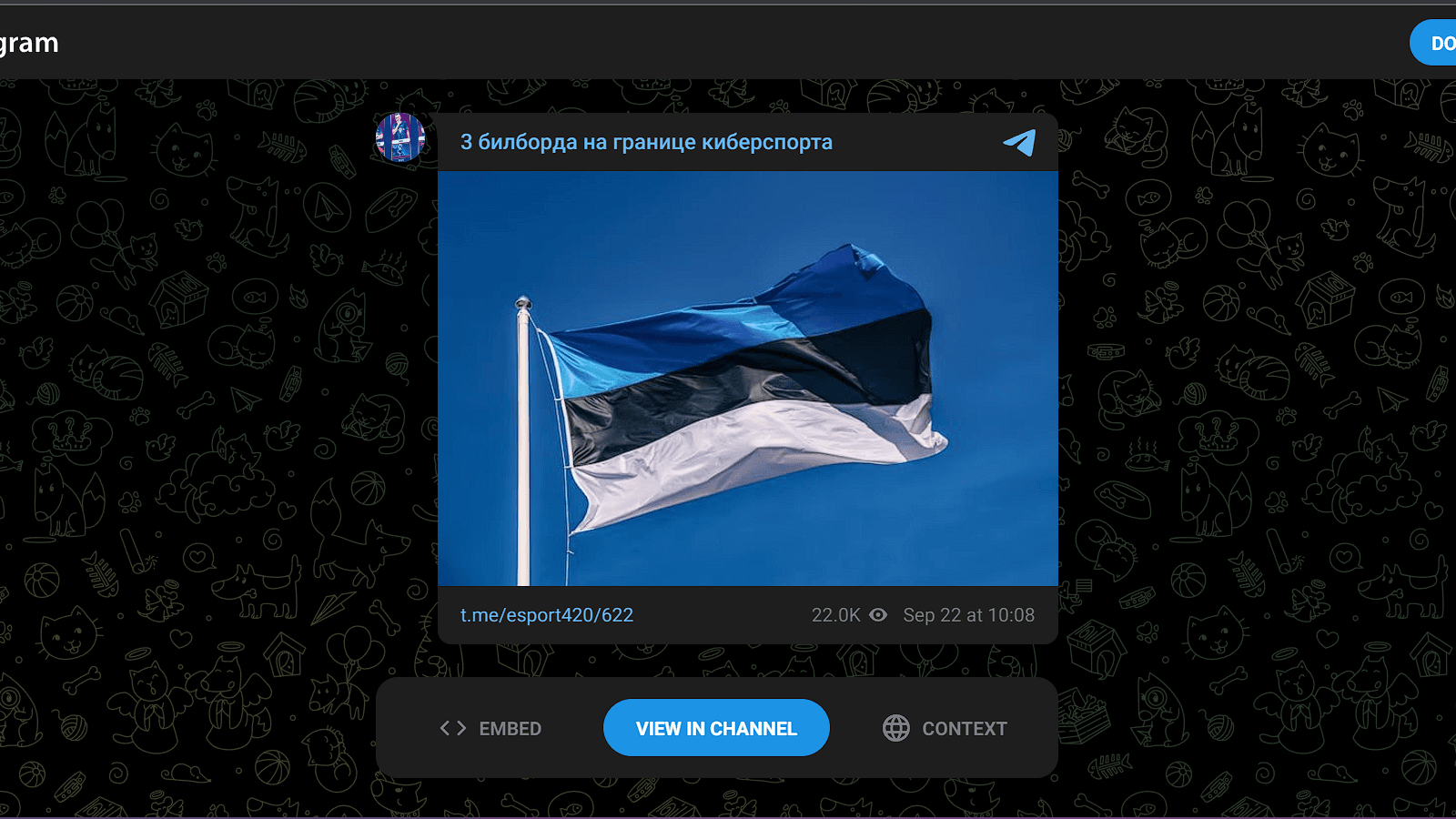 Captura de tela do administrador da 9Pandas