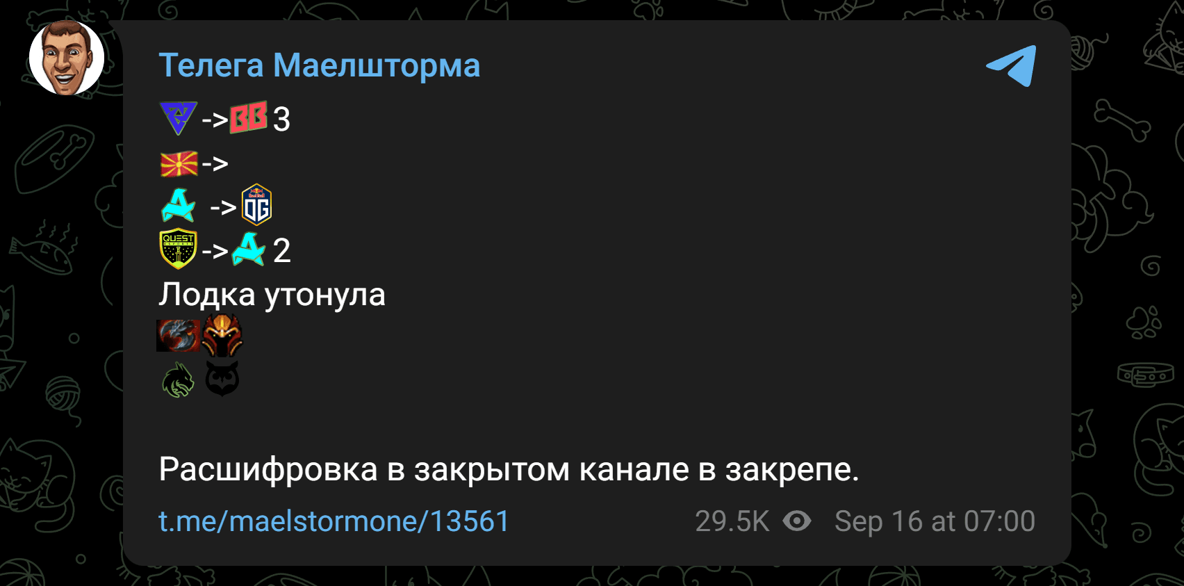 Maelstorm acertou sobre a Aurora mas não parece ser o caso para a Tundra.