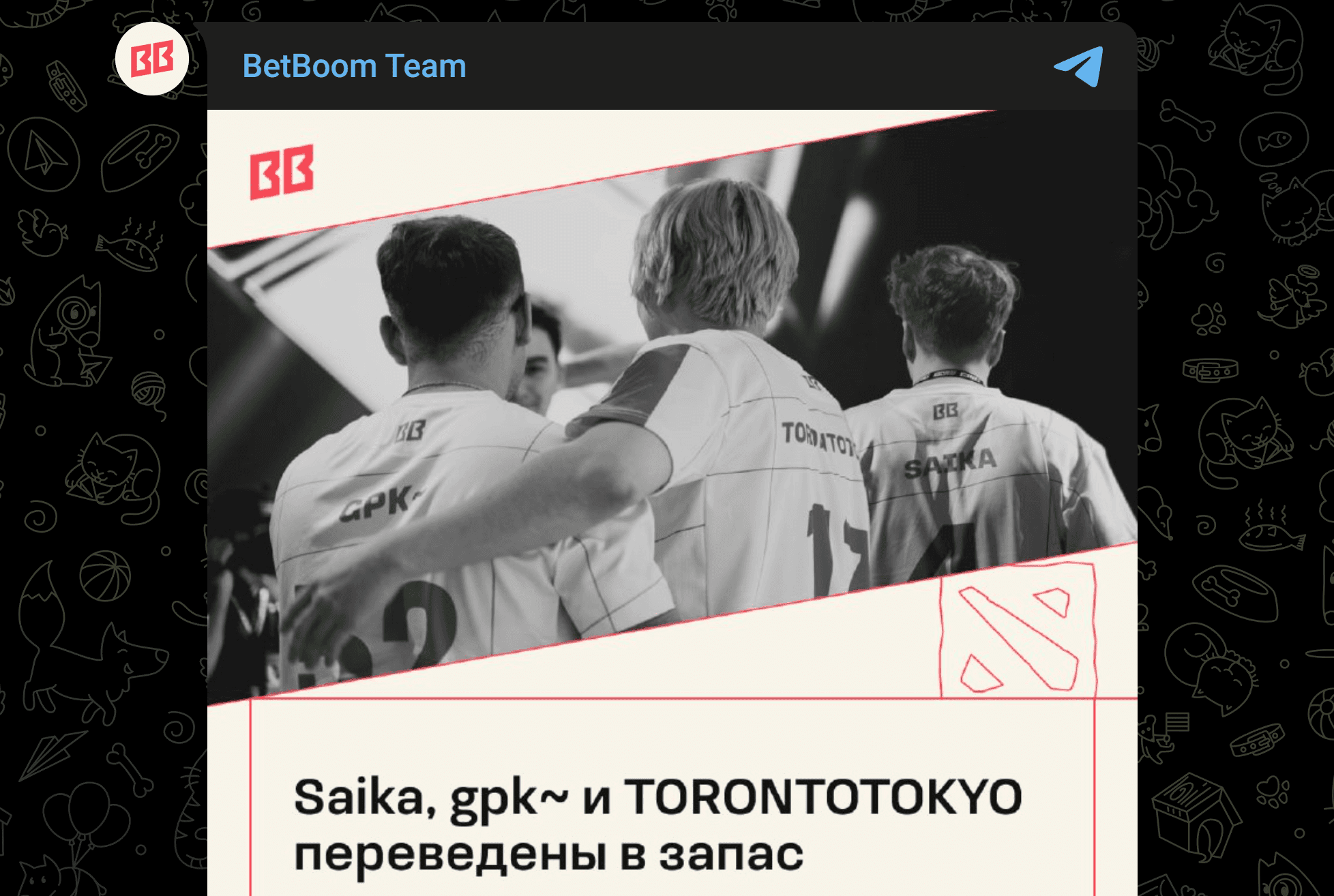 As novidades do BetBoom Team vêem na contramão da Aurora.