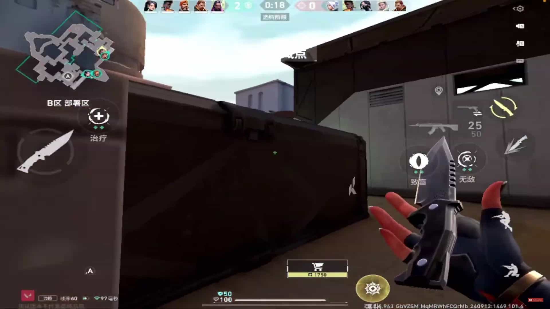 Valorant Mobile perto de ter uma data definitiva de lançamento