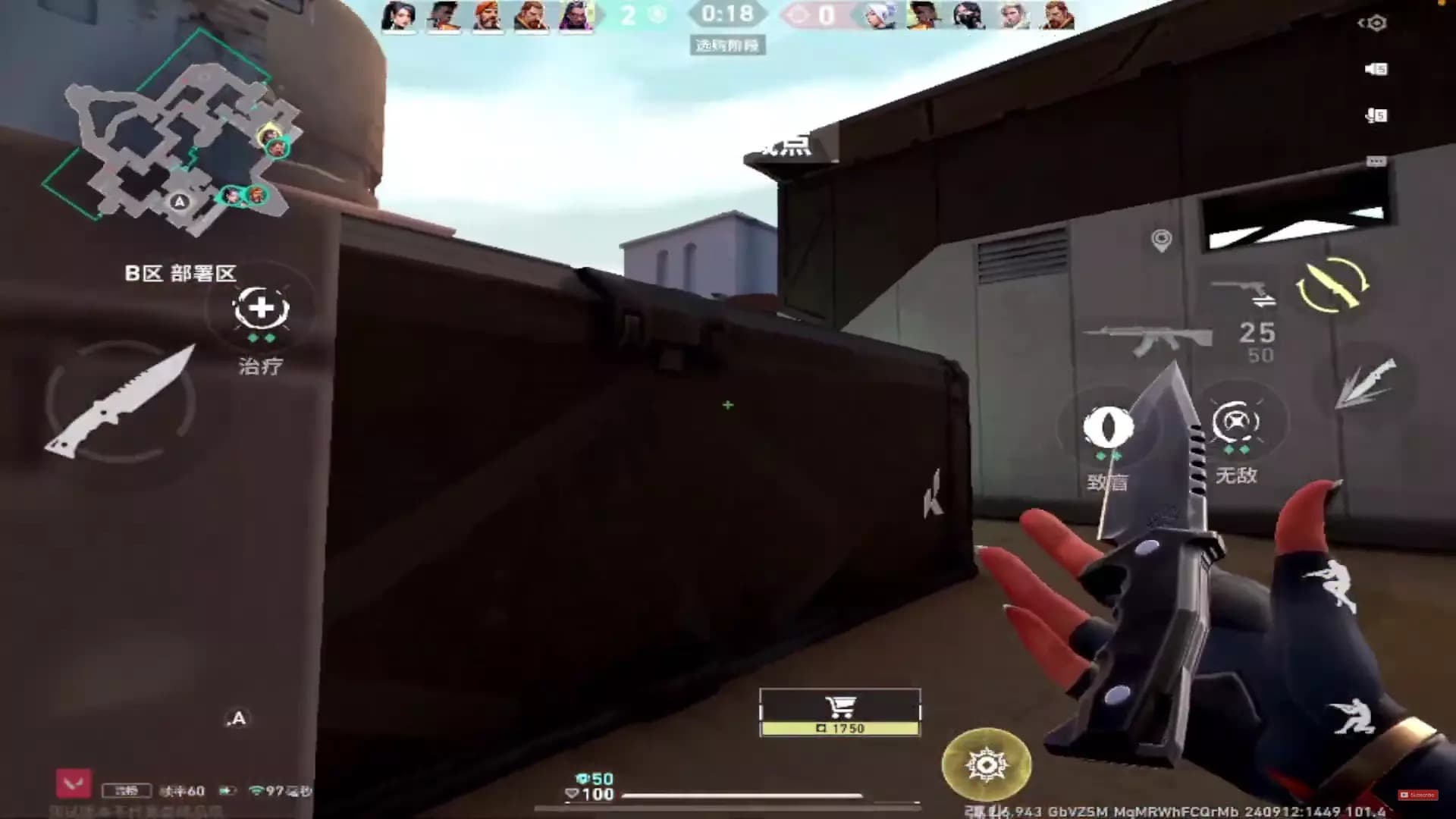 Valorant Mobile perto de ter uma data definitiva de lançamento