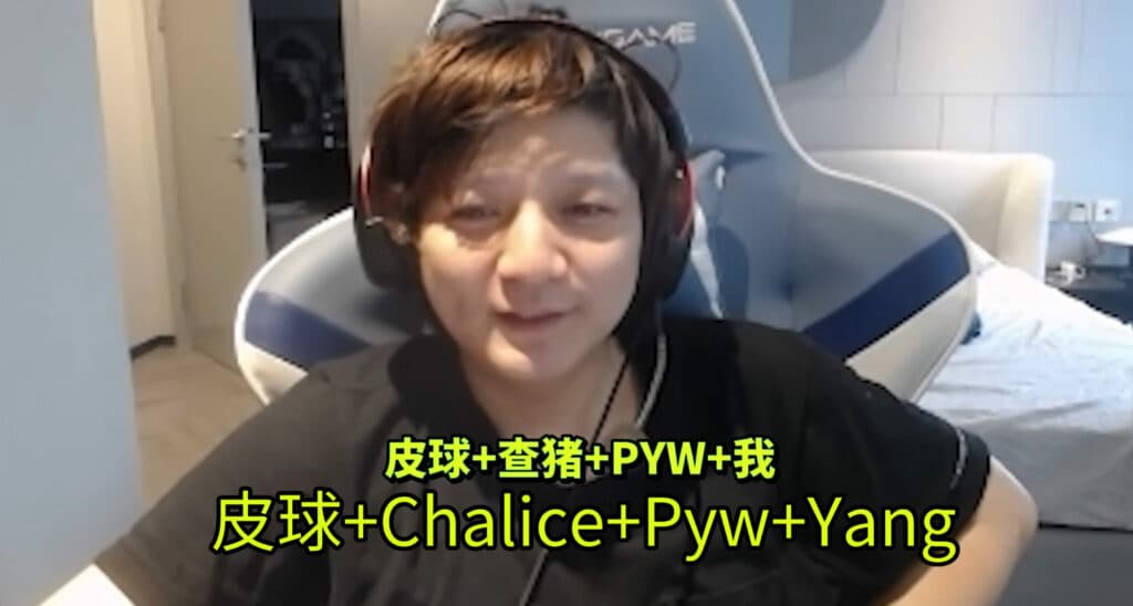 Yang colocando o Team Turtle no mapa em sua transmissão.