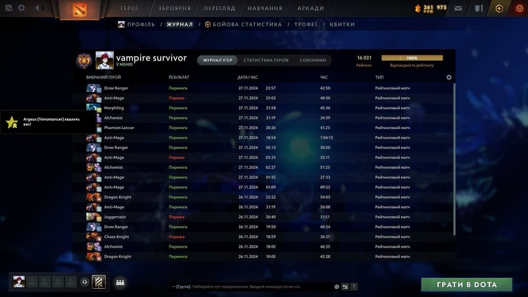 Yatoro está fora do Dota 2 profissional mas não está parado.
