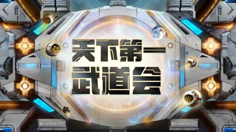 Masters Coliseum 7: Schedule, Format and Prize pool