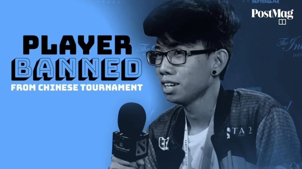 Kuku Banned in China