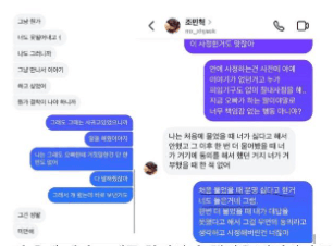 The DRX Flashback Controversy: What Actually Happened?