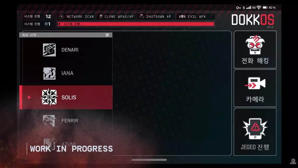 A preview of the Dokkaebi Reword