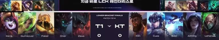Steal of Legends: T1 vs KT Lower Bracket Finals Recap