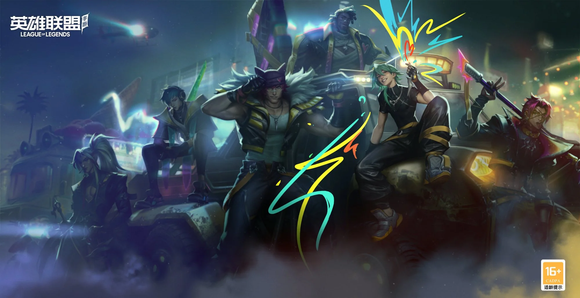 How Many Skins are in League of Legends? An Ultimate List